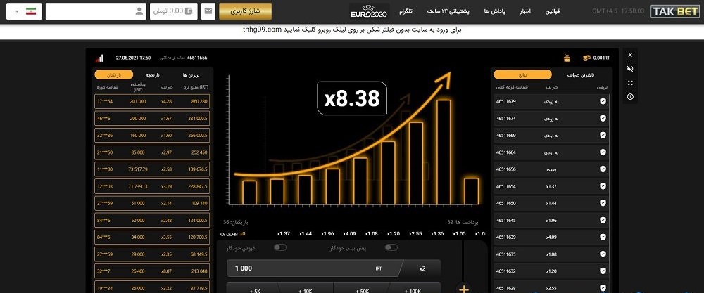 بازی انفجار در تک بت